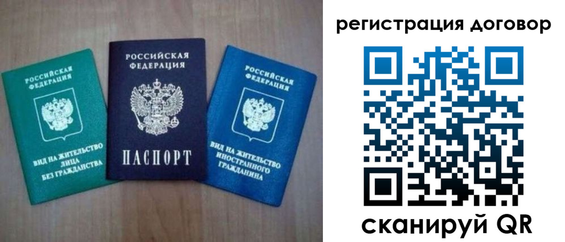 пропишу в квартире в Симе