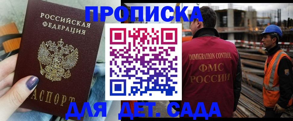 временная регистрация госуслуги в Симе